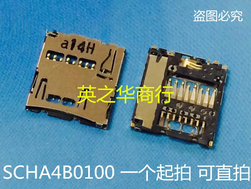 

SCHA4B0100 оригинальная игра