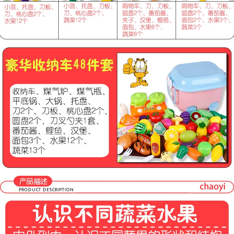 Children Play House Play kitchens Little Girl Shopping Cart& Vegetable Cutting Baby Cut Fruit Cut Toy