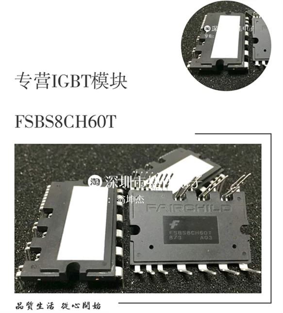 FSBS5CH60T FSBS8CH60T FSBS10CH60T FSBS15CH60T FSBF5CH60BS