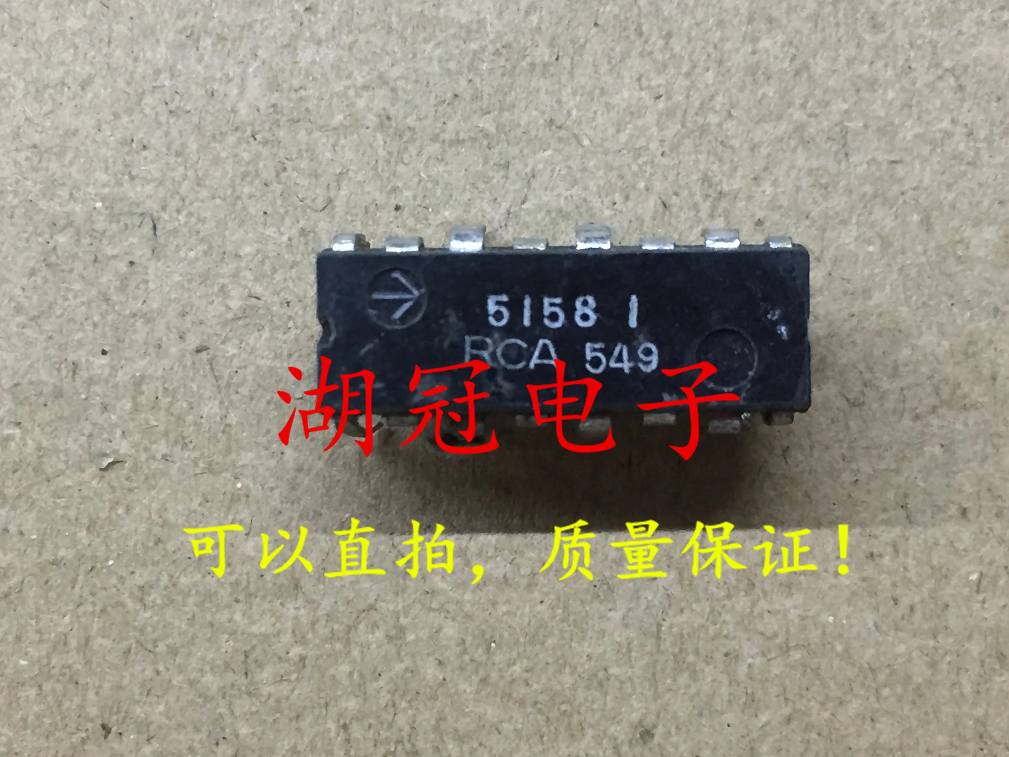 5 шт./лот 51581 RCA DIP