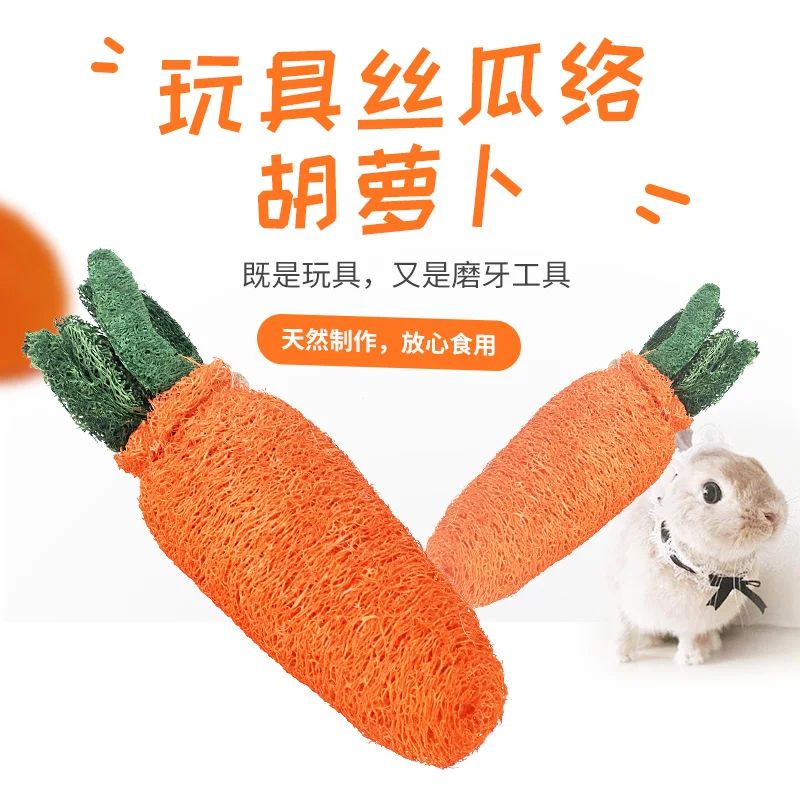 Игрушка для домашних животных, Кролик, морковь, морская свинка, кошка, Голландская свинка, белка, шлифовка зубов, палочка для домашних животных, товары для домашних животных