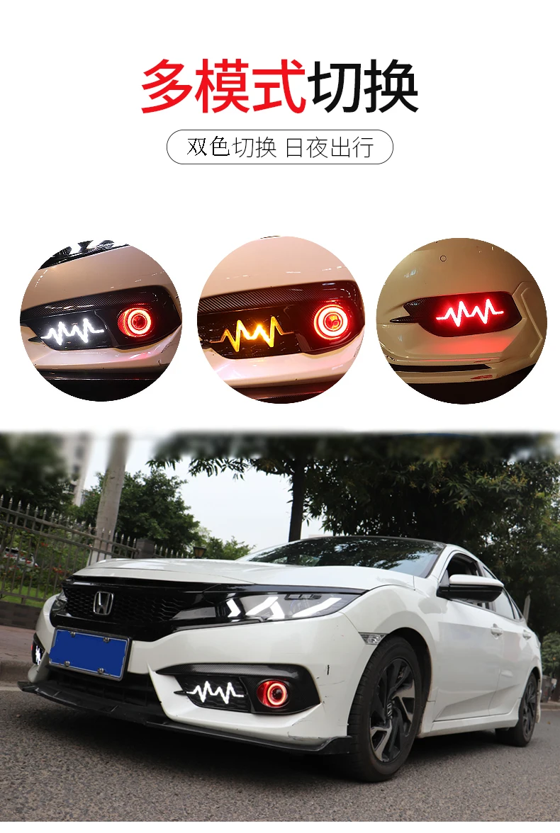 Aiwins для Honda Civic- 10-го поколения светодиодный фонарь дневной светофор противотуманная фара тыльная лампа декоративная переоборудованная автомобильная лампа