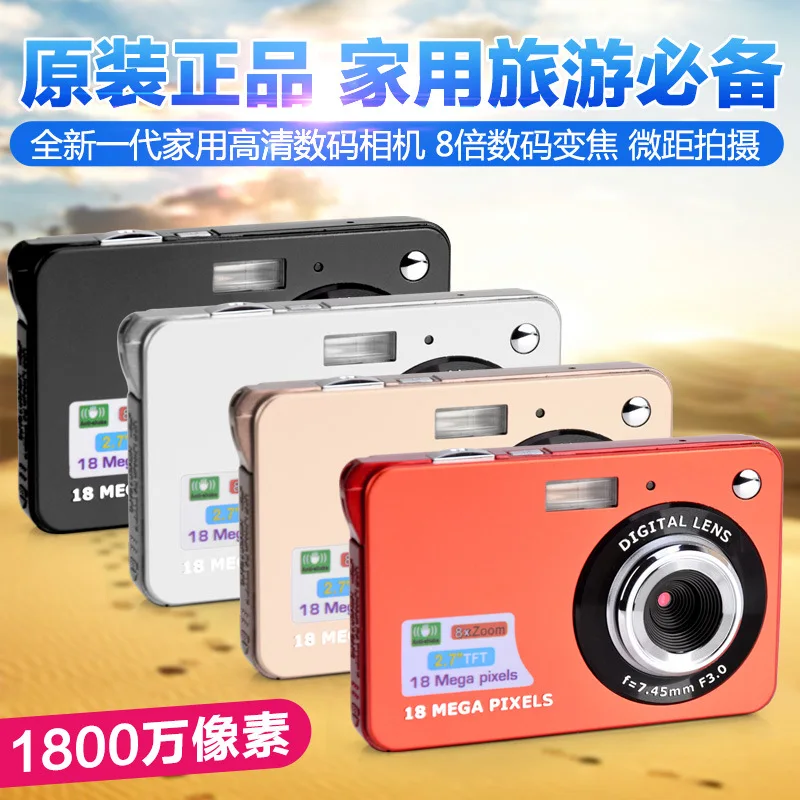 

Cross Border New Style Hot Selling 18 Million Pixel High-definition Digital Camera Video Camera Household Selfie Card Machine Wh