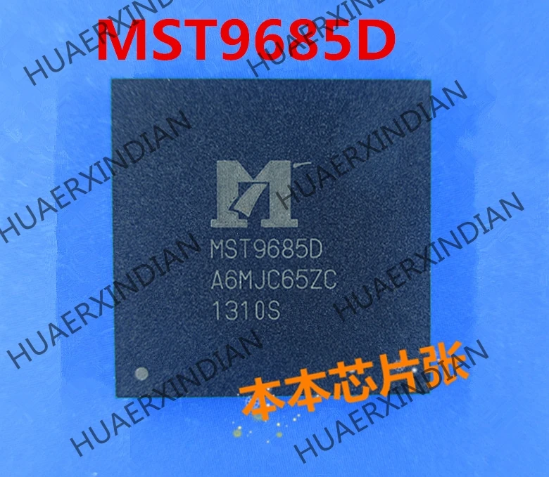 MST9685D MST9685 BGA высокое качество