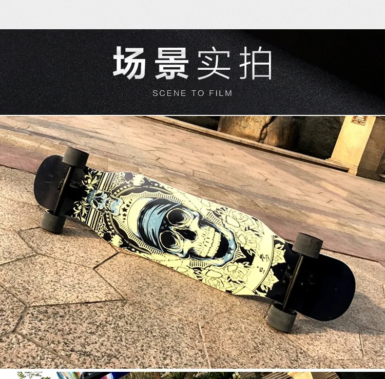 SOURCE Skateboard Four Wheel Skateboard Double Snubby Brush Street Board Maple Board Adult Children Profession Scooter Manufactu