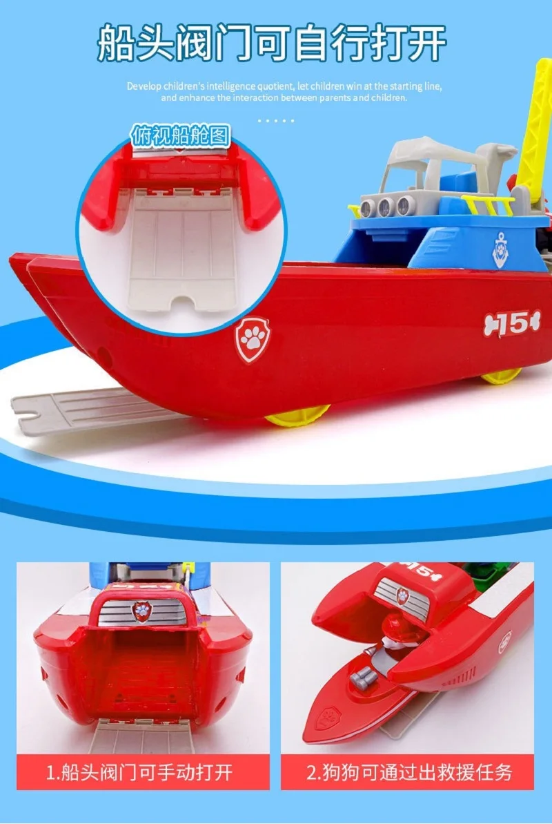 Оригинальная коробка Paw Patrol корабль Patrulla Canina паром яхта Морской Спасательный корабль Аниме Фигурки игрушки для детей подарок