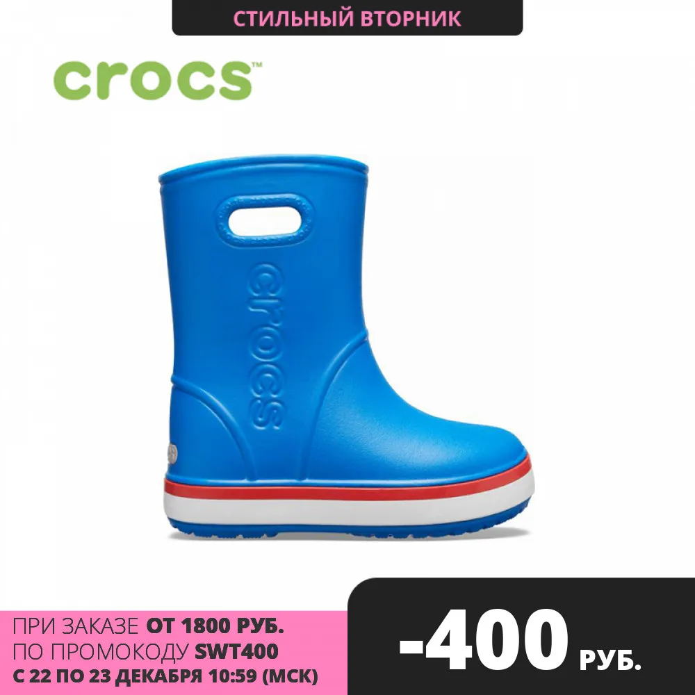 CROCS Crocband Rain Boot K KIDS|Сапоги| |