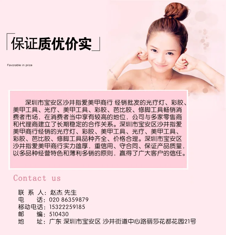 Manicure Large Circle Nail Polish Glue Swatches Plate Manicure Supplies Showing Stand 36 SECAS Practice a Plate