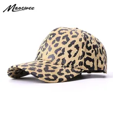 Новинка, бейсболка с леопардовым принтом для женщин и мужчин, брендовые шляпы, пляжные бейсболки для весны и лета, женские бейсболки