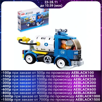 

Constructor City "street washing Machine", 121 parts
