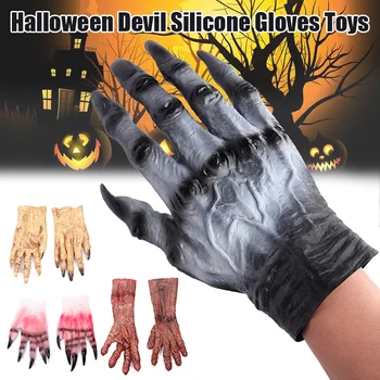

Devil Silicone Gloves Halloween Makeup Party Tricks Terrorist Props M09