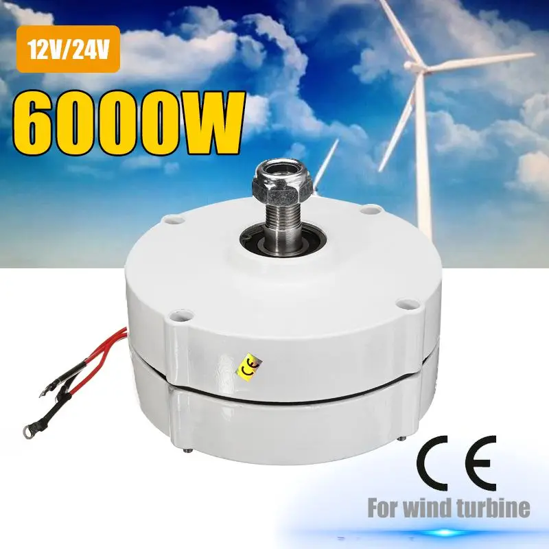 Motor de turbina aerogeneradora de 6000W, 12V y 24V, fases de CA, controlador de hoja de turbina eólica artesanal, generador sin escobillas, Motor alternador - AliExpress para el hogar