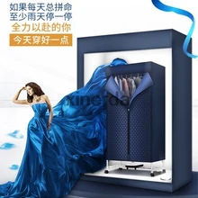 RC-R1A Автоматическая Бытовая двухслойная сушилка с горячим ветром PTC шкаф сушильная машина маленькая энергосберегающая быстрая сушилка для одежды 1000 Вт