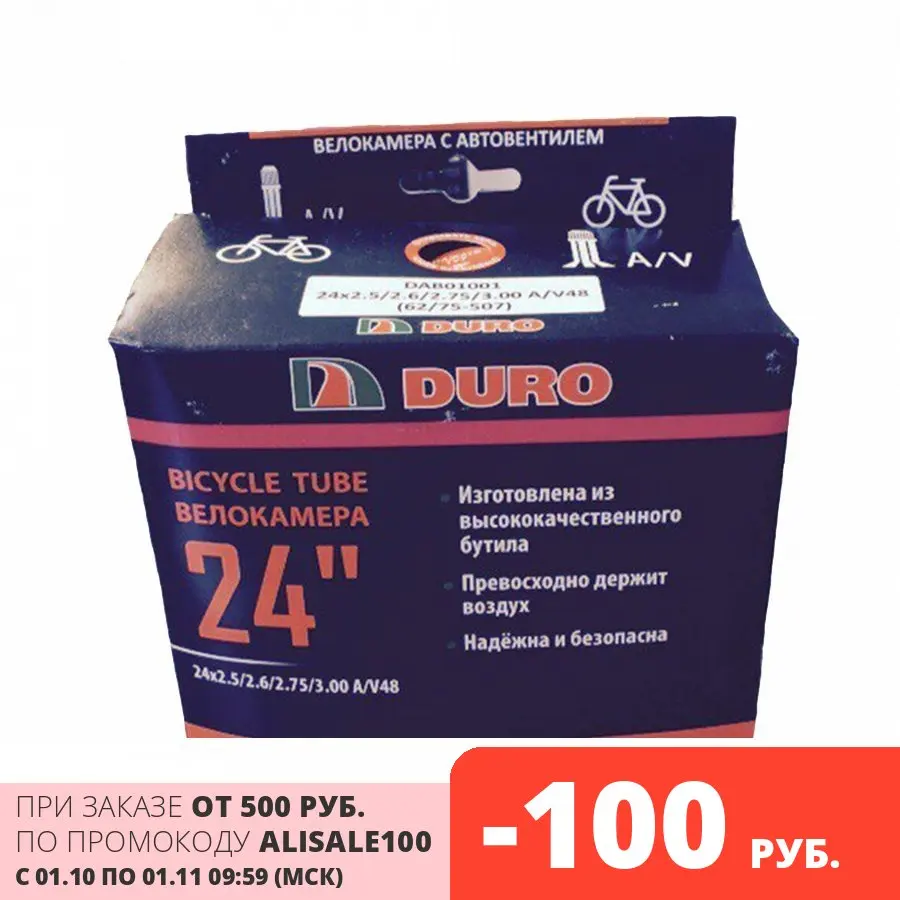 Bicycle camera 24 ɽuro 24x2 5/2 6/2 75/3 00 A/v-48 double rim/dab01001 novasport onvenient travel Lightweight Durable Accessories Reliable