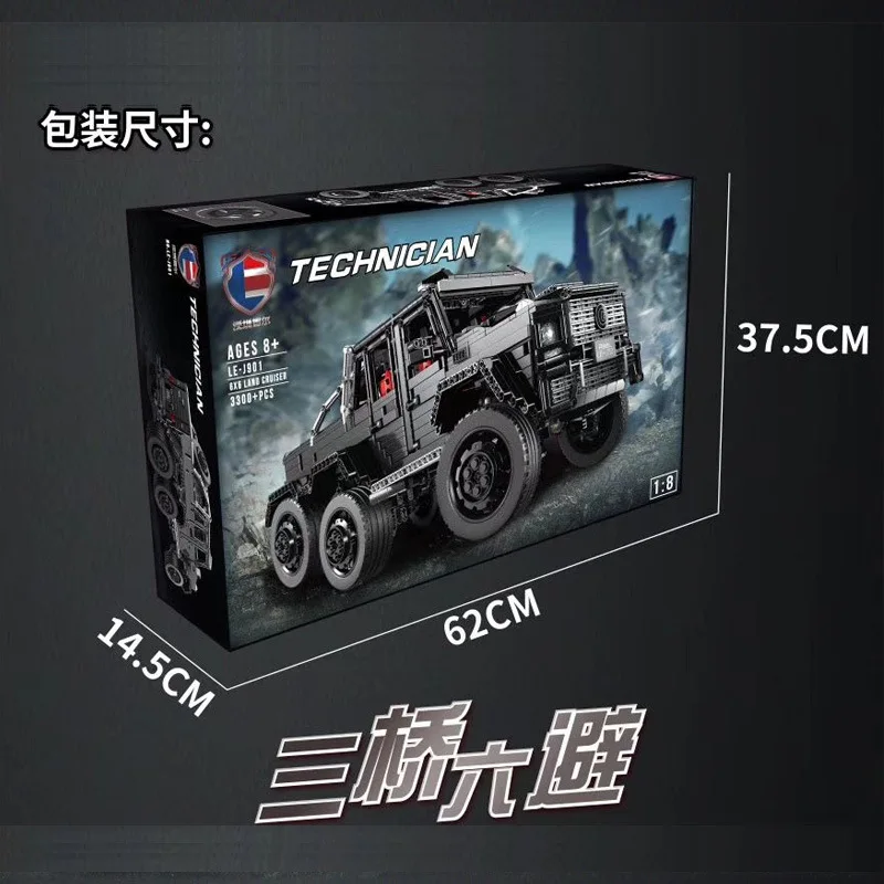 

Raelian Science And Technology Machinery Group MOC Series Boy Children'S Educational Inserted Building Blocks G 63 off-Road Vehi