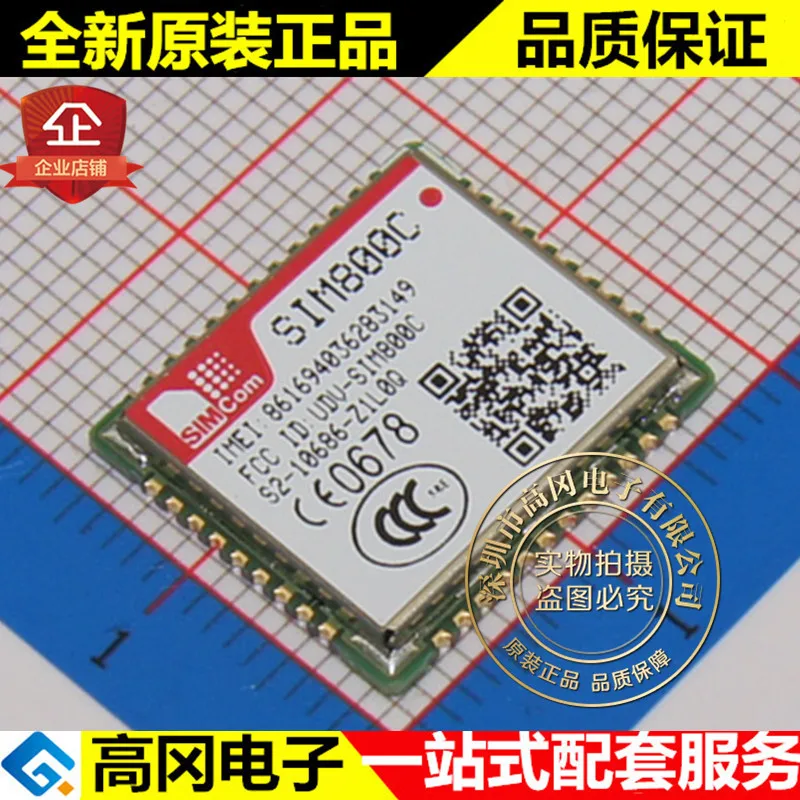 И SIM800C SIMCOM 24 м GSM Высокое качество./