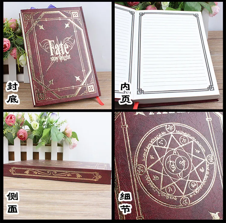 Game Genshin Impact Cosplay Black Butler Notebook Magic Book Writing Journal Diary Fate/stay night Books Props Christmas Gifts