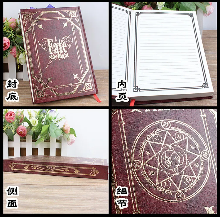 Hra genshin rázový cosplais černá butler notebook iluzionismus objednat psaní žurnál deník fate/stay noc knih rekvizity vánoce dárky