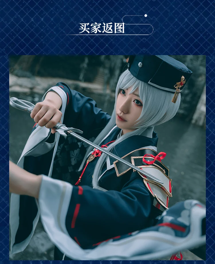 Игра Touken Ranbu онлайн hakusan yoshimitsu Косплей Костюм для взрослых мужчин женщин полный набор Хэллоуин Карнавальный Костюм