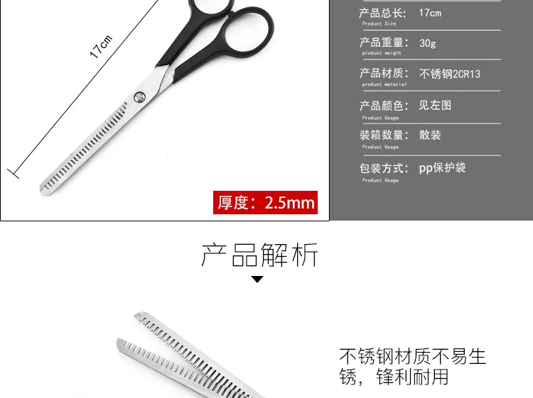 Stainless Steel Black And White with Pattern Hair Scissors Double Teeth Thinning Scissors Profession Hairdressing Scissors Custo