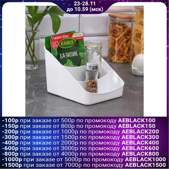 

Spice organizer