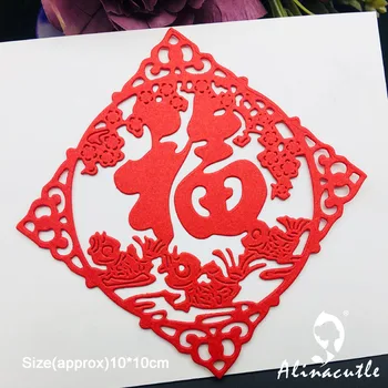 

Metal Cutting die Cut Chinese Festival FU Square Scrapbooking Paper Craft Handmade Card Album Punch Art Cutter Alinacutle Die