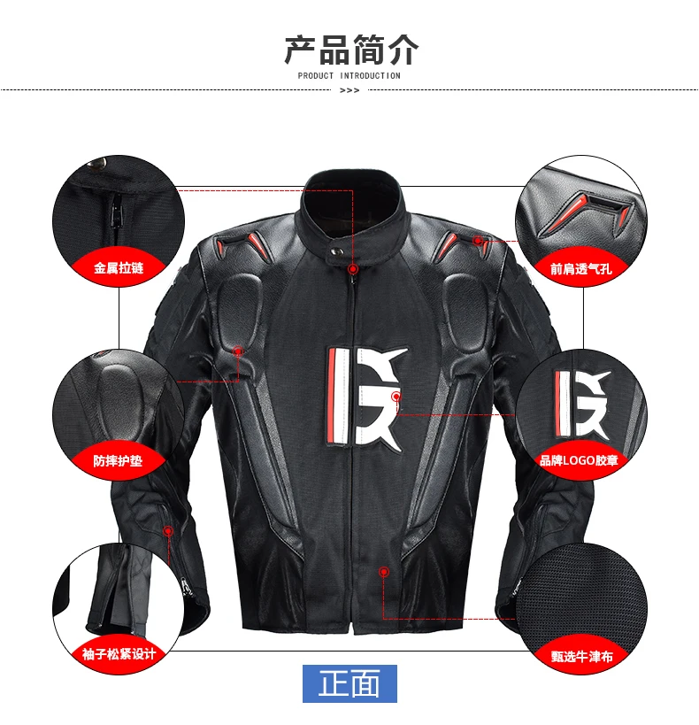 Летняя сетчатая мотоциклетная куртка для бездорожья/гоночные куртки/куртки для велоспорта/Лыжная защитная одежда