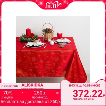 

Tablecloth Dolyan "Snowflakes" color red, 150 × 180 cm, 115 ± 10 g / m², polyester 100%