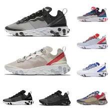 2020 react element 87