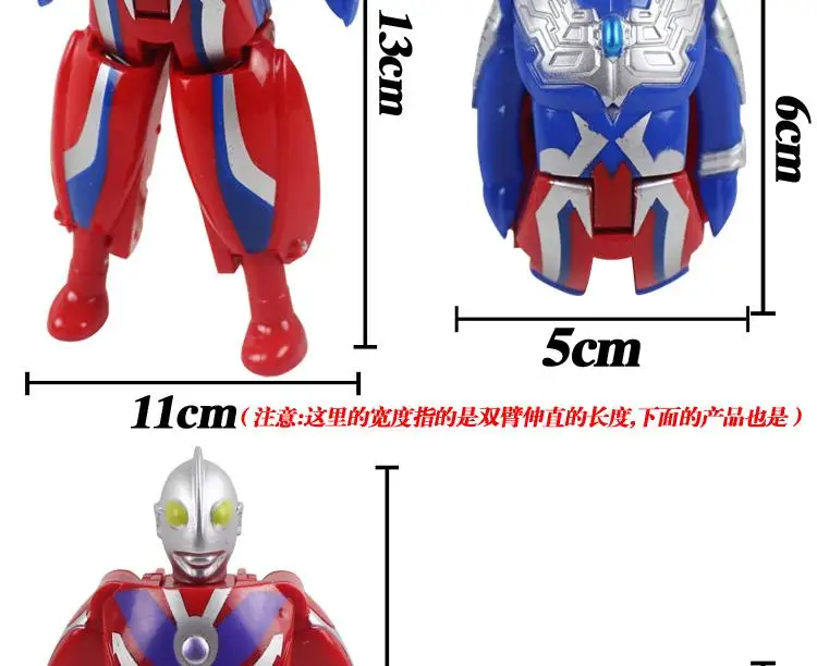 New Style Tiga Siro Ultraman Monster bian xing dan Monster Dada Jayden Brother Mora Ott Egg CHILDREN'S Toy