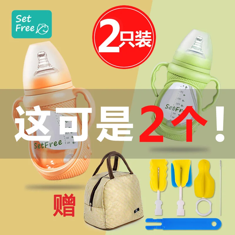

Silica Gel Glass Newborns Shatter-resistant Explosion-Proof Feeding Bottle Cover Wide Aperture against Flatulence Handle Infant