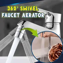 Вращающийся на 360 градусов наддувной кран для душа, бытовой кухонный кран, водостойкая насадка для душа, простая установка