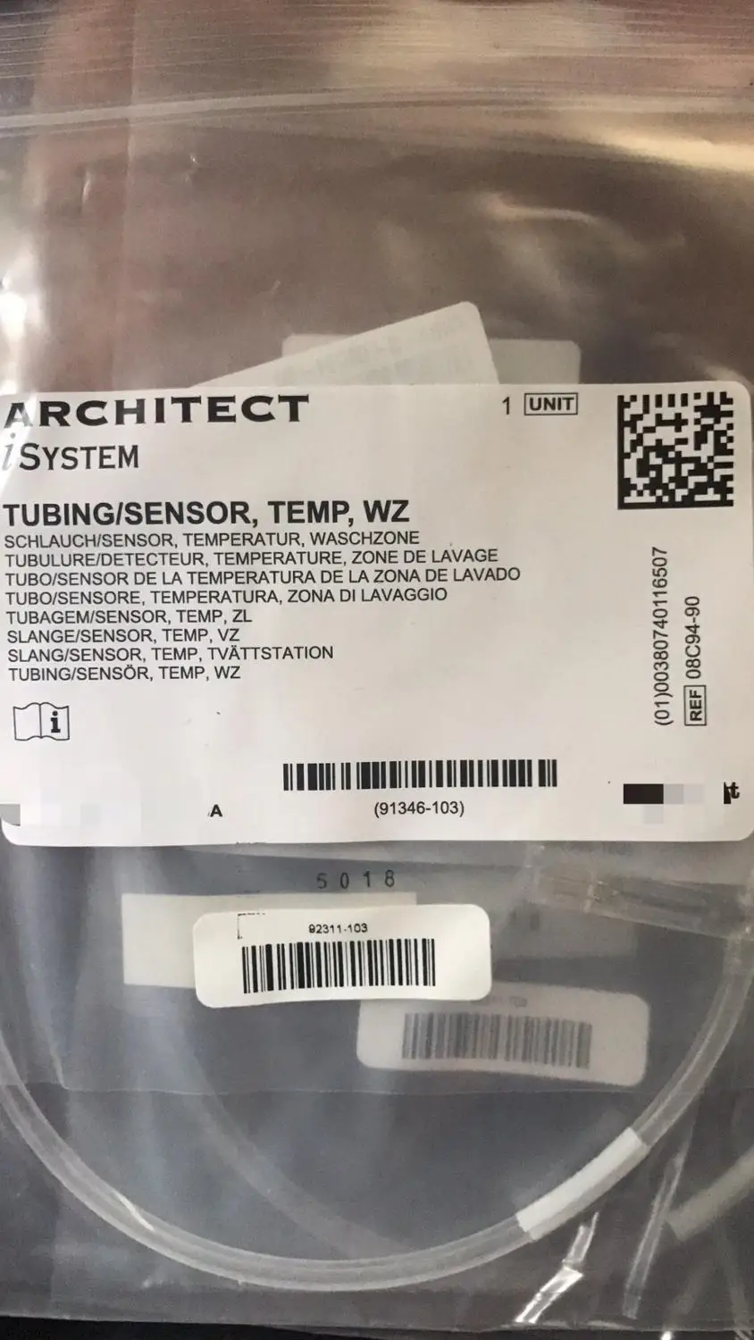 

Wash Zone Tube / Sensor 8C9490 (New,Original)