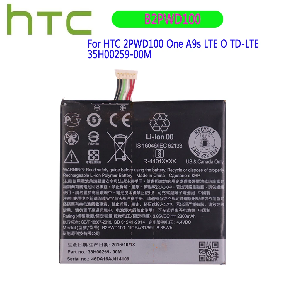 Оригинальный аккумулятор 2300 мАч для HTC B2PWD100 One A9s LTE O TD 35H00259 00M мобильный
