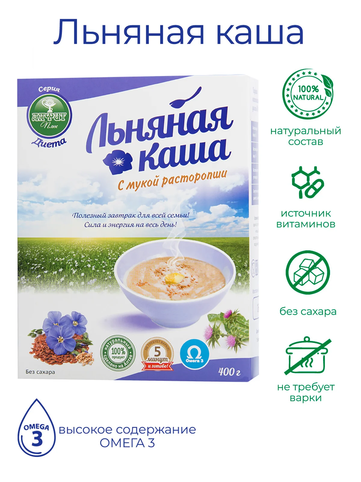 низкокалорийные каши для похудения