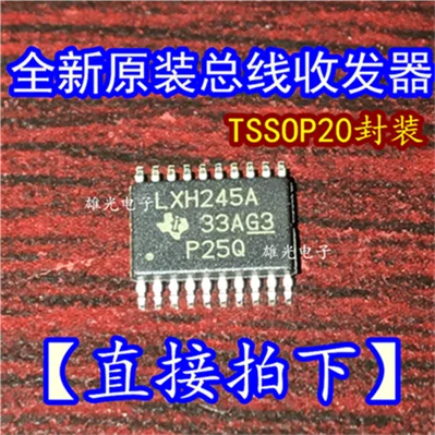 10 шт. SN74LVTH245APWR LXH245A TSSOP20 и