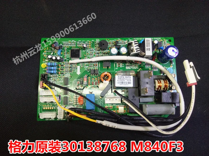 

Inverter air conditioner main board computer board 30138768M840F3 controller circuit board