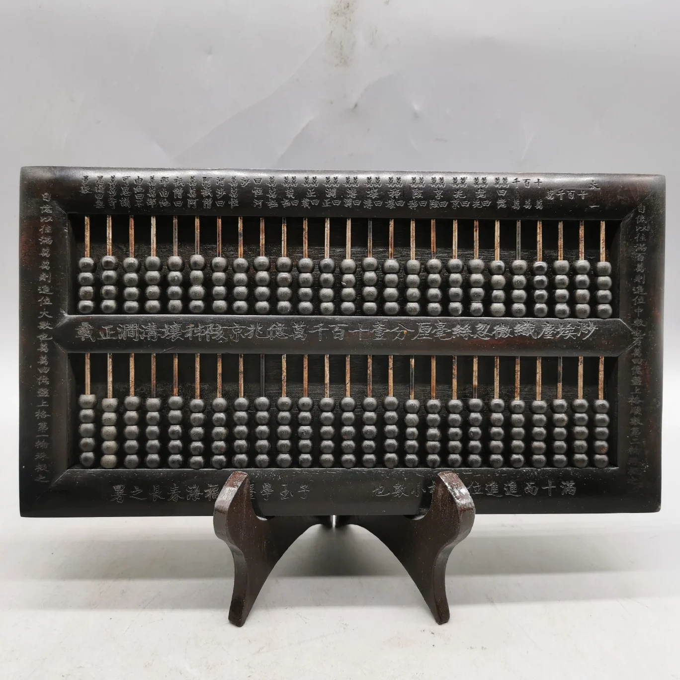 

Wood carving, jade abacus, Exquisite ebony abacus