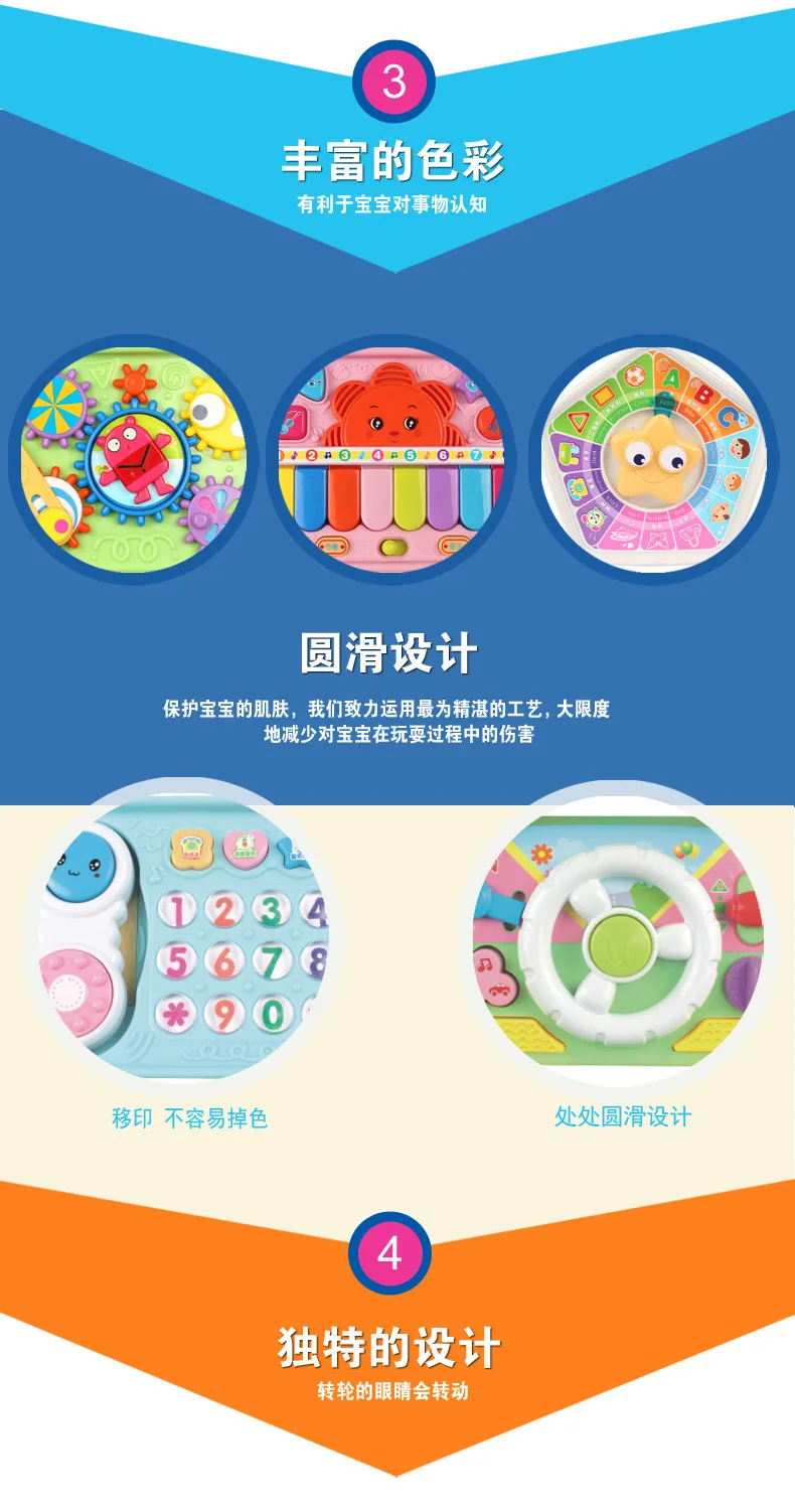 Polaroid Seven Surface Body Toy Children Multifunctional Game Table Baby Study Acumen Estates Are Educational Toy 1-3 Years Old