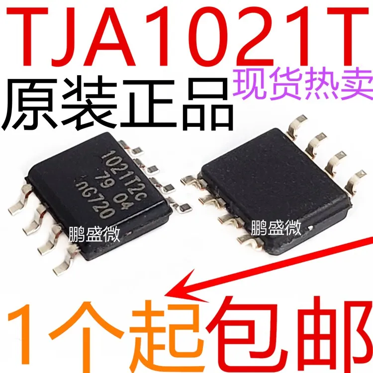 Nova 5pcs/ TJA1021 1021T2C TJA1021T2C TJA1021T/20/C SOP8|Reguladores de ...