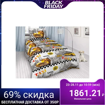 

Baby bed linen, 1.5 bd. "Taxi"
