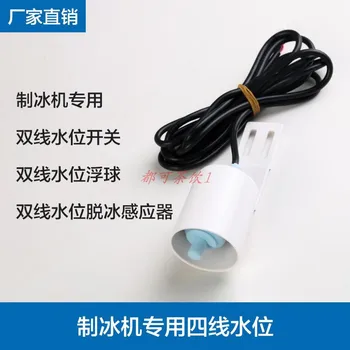 

Ice Machine Water Temperature Sensor Water Temperature Probe 4 Line Double Plug Water Level Switch Ice Thick Float Sensor