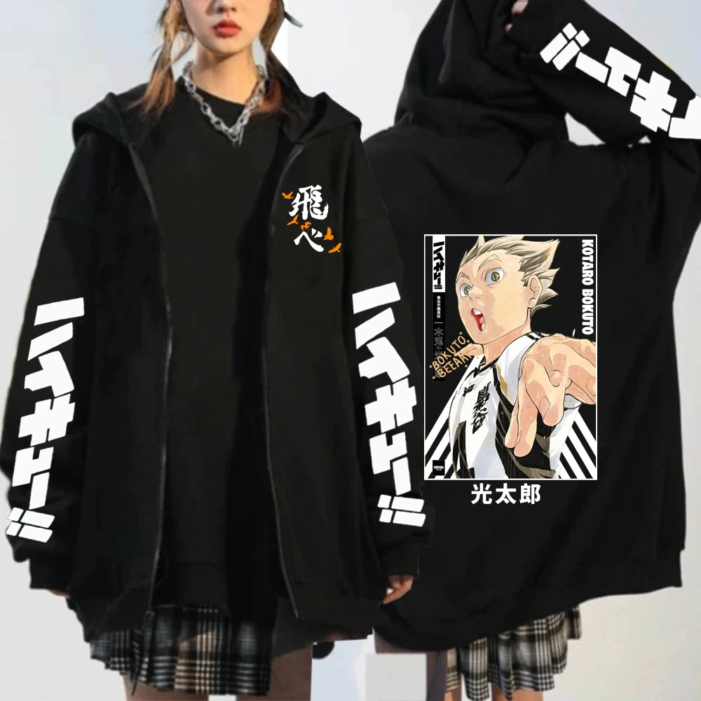 Haikyuu Men Zip Up Hoodies Anime Bokuto Koutarou Manga Hey Hey Hey Hoody Casual Cartoons Warm Aesthetic Vintage Male Sweatshirts Hoodies Sweatshirts Aliexpress