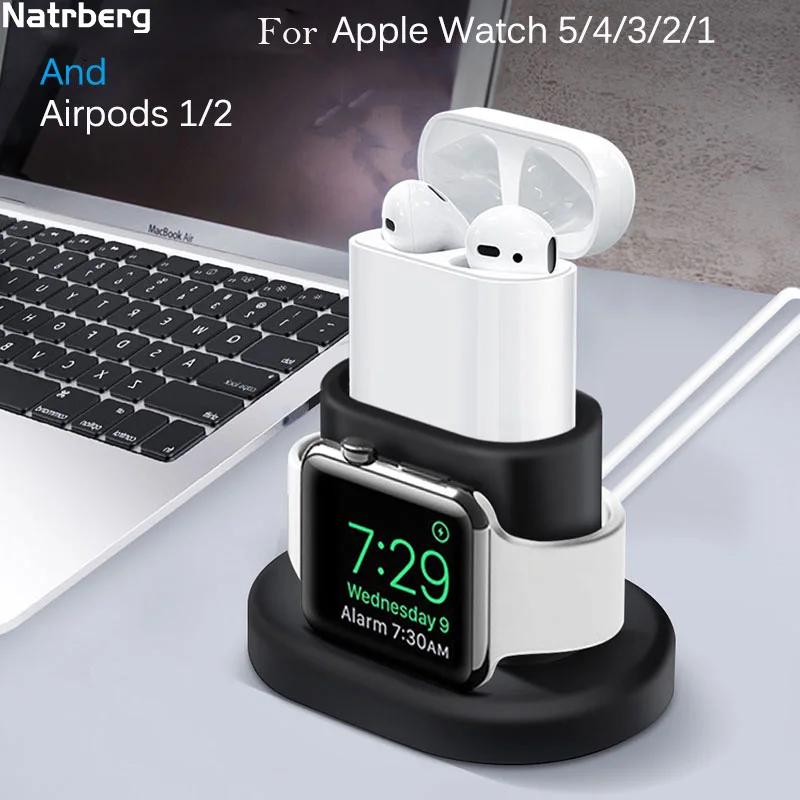 Зарядное устройство Natrberg подставка для Apple Watch iWatch серия зарядный держатель силиконовый держатель для AirPods 1& 2 аксессуар зарядная док-станция