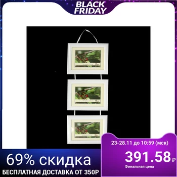 

Photo frame 15x21 cm "Triple" with braid