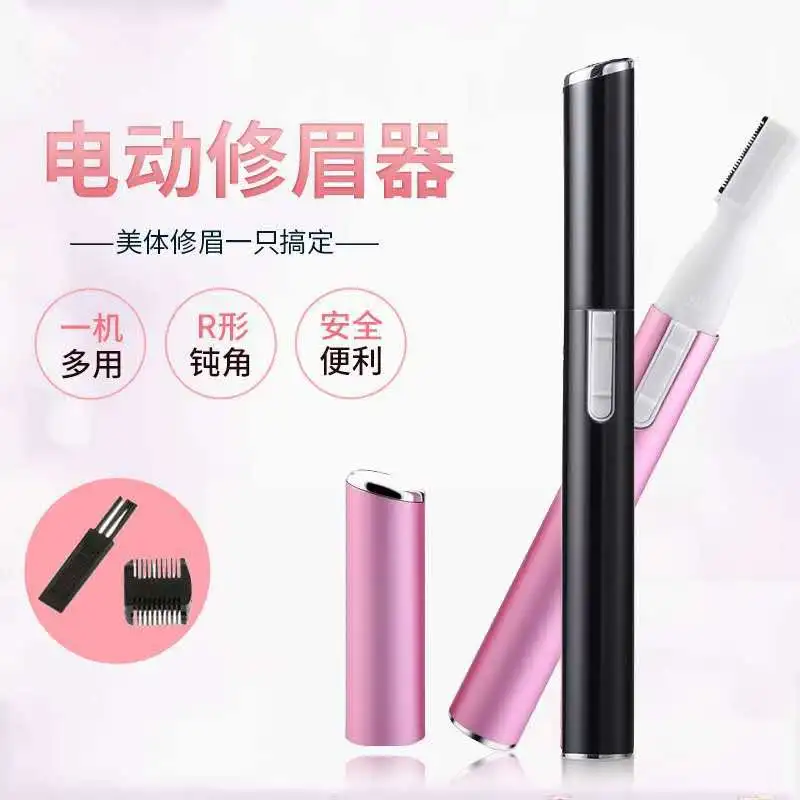 Multifunctional Electric Eyebrow Trimmer Painless Women Body Shaver Hair Remover Unisex Mini Trimmer Blade Razor Epilator 1PCS Eyebrow Trimmer Set,Eyebrow Razor Set,Eyebrow Trimmer Blade,Eyebrow Razor,Hair Remover,Eyebrow Trimmer,Electric Epilator,Hair Shaver