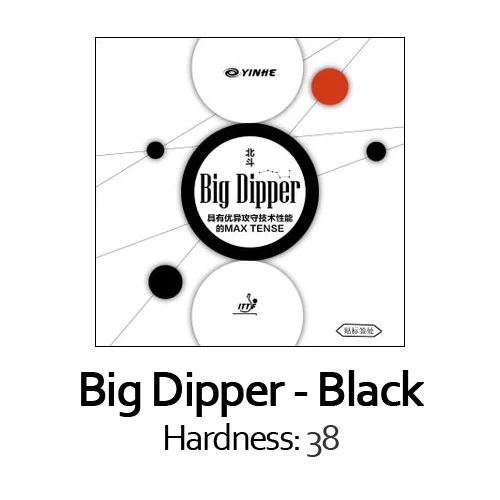 Black H38 YINHE Большая Медведица(липкий удар) галактика Настольный теннис резиновая оригинальная губка для пинг-понга YINHE - Цвет: Black H38