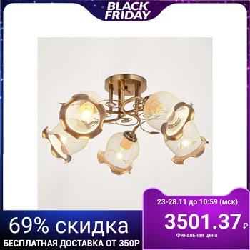

Chandelier 47757/5 х60Вт E27 5131881