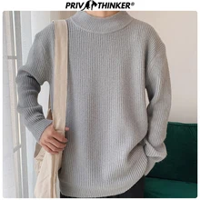 Privathinker, осенний свитер, 9 цветов, мужские пуловеры, топы, повседневные мужские вязаные одноцветные уличные мужские теплые свитера, модные