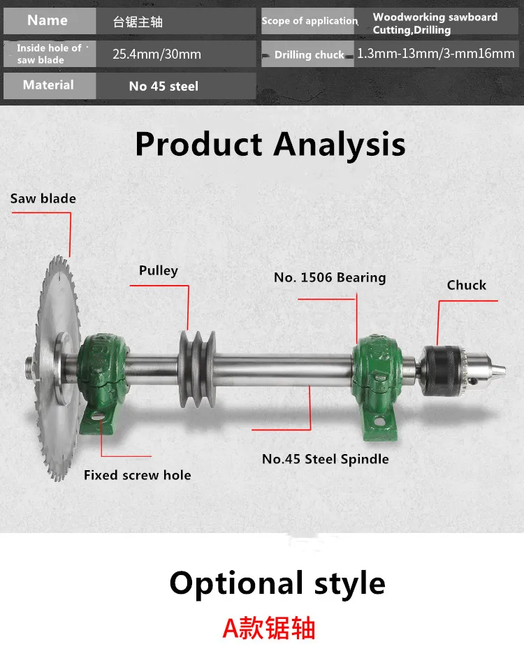 Saw shaft spindle assembly Woodworking machinery table saw accessories chainsaw spindle Saw
